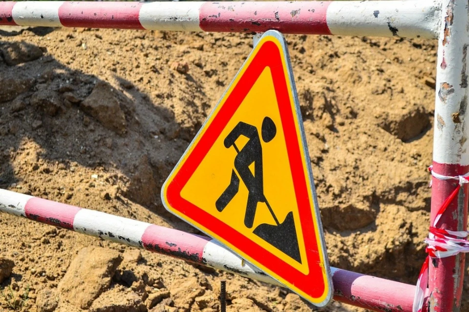Перекрытие дорог связано с ремонтом теплосетей. Фото: pixabay.com
