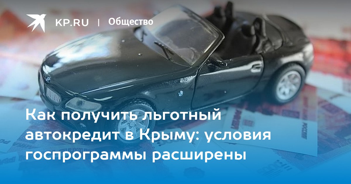 Продажа авто какой вычет. Госпрограмму льготного автокредитования расширят. Оплачивать автомобиль. BMW 3 налог на машину. Самый дешёвый налог на авто в России.