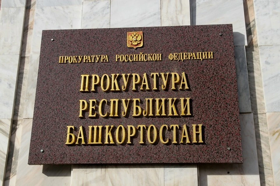 ФАС обязал фирму вернуть деньги в бюджет после прокурорской проверки