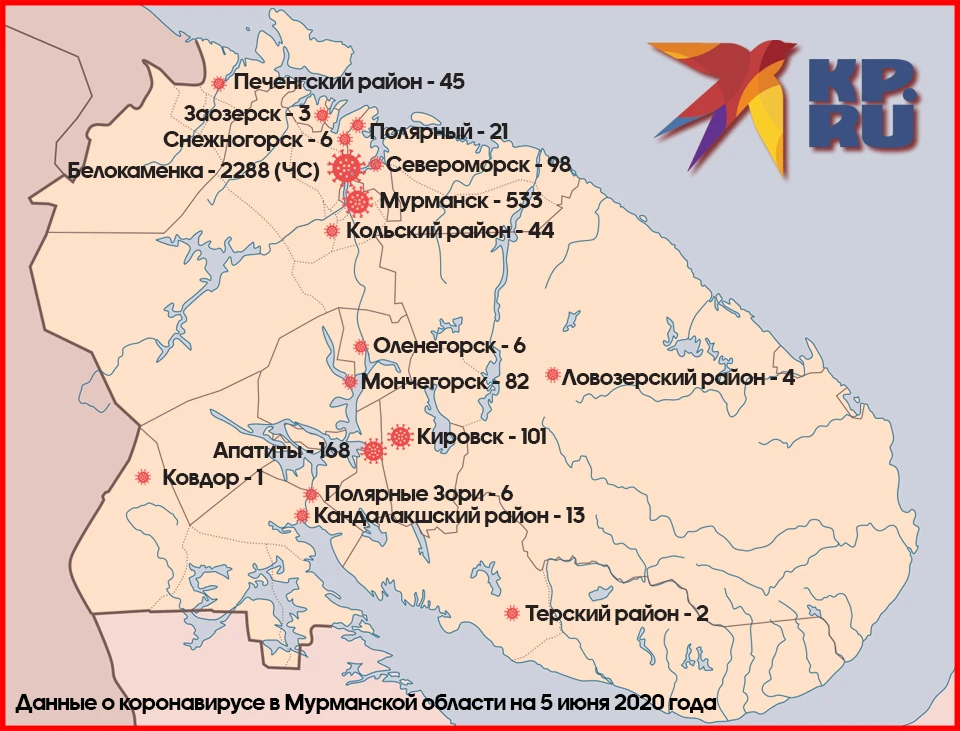Коронавирус пока не собирается покидать Мурманскую область.