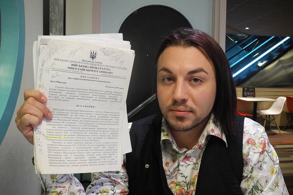 Один из основателей FEMEN Евгений Василькевич с документами, подтверждающими, что его пытали в СБУ