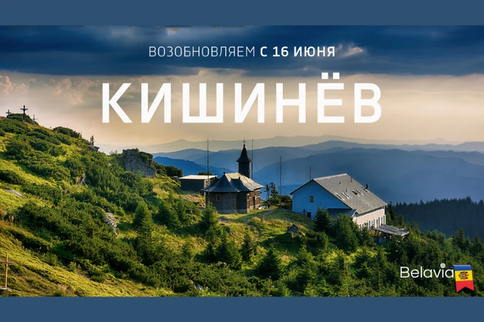 Ну, полетели!