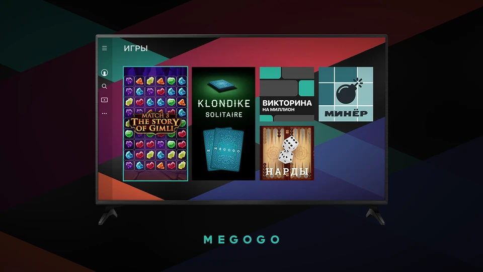 Фото: megogo