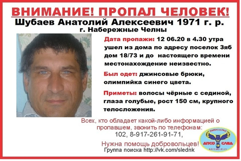 Фото: ДСПО "След"