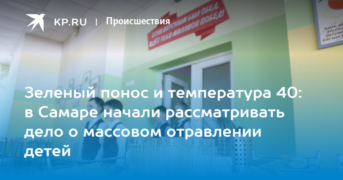 Отравление пищевое – симптомы, причины, признаки, диагностика и лечение в «СМ-Клиника»