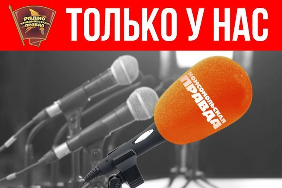 Слушайте нас на 91.0 FM в Краснодаре и 89.5FM в Анапе