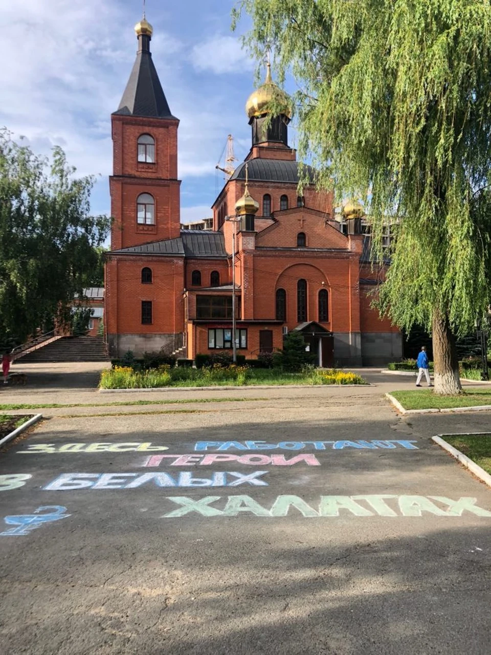 Фото: СОЦСЕТИ