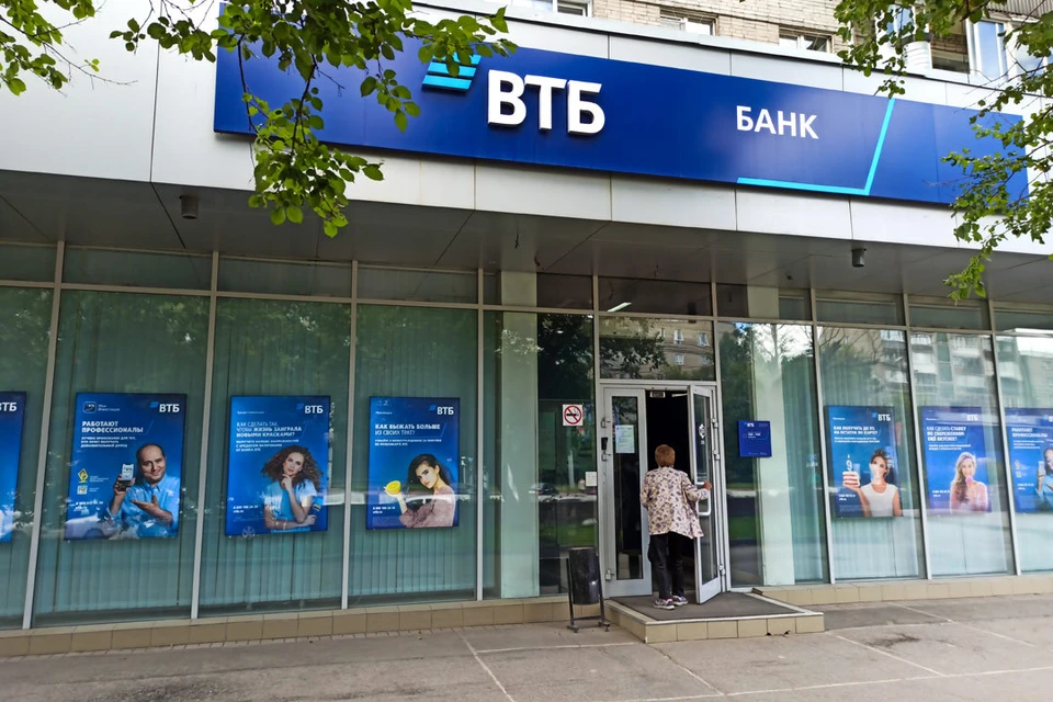 Интернет магазин втб. ВТБ Курьерская доставка карт отзывы клиентов