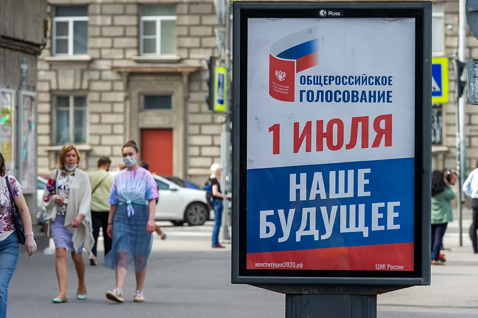 Анализируя первые результаты голосования в Москве, эксперты делают выводы, что голосование по поправкам в Конституцию в Москве пройдет с высокой явкой