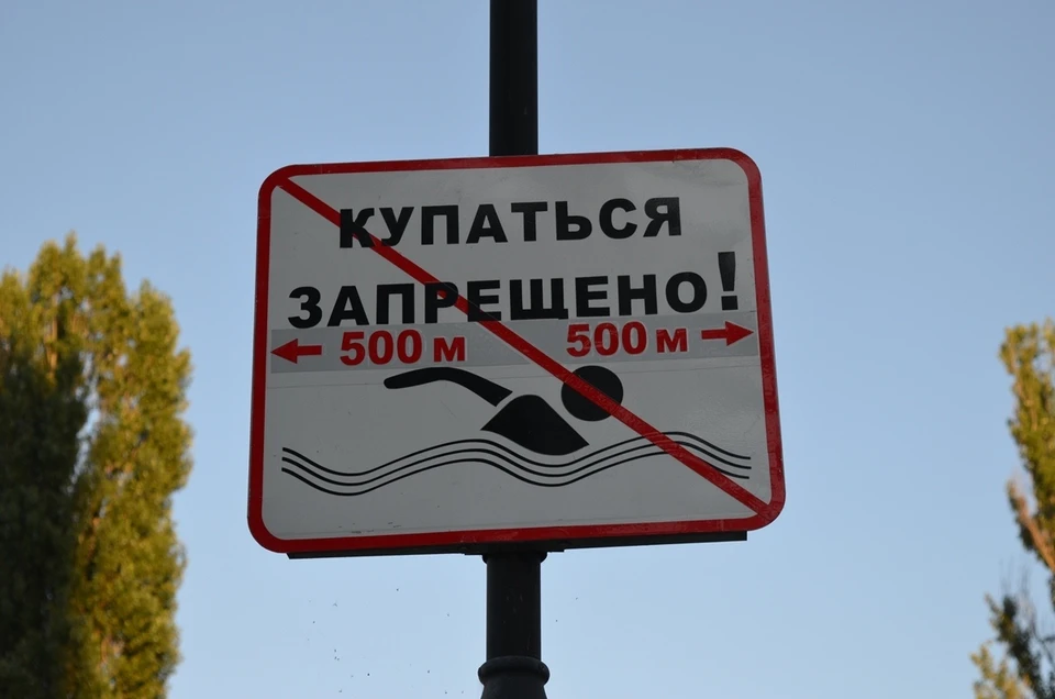 Рассказываем, в каких местах лучше не купаться