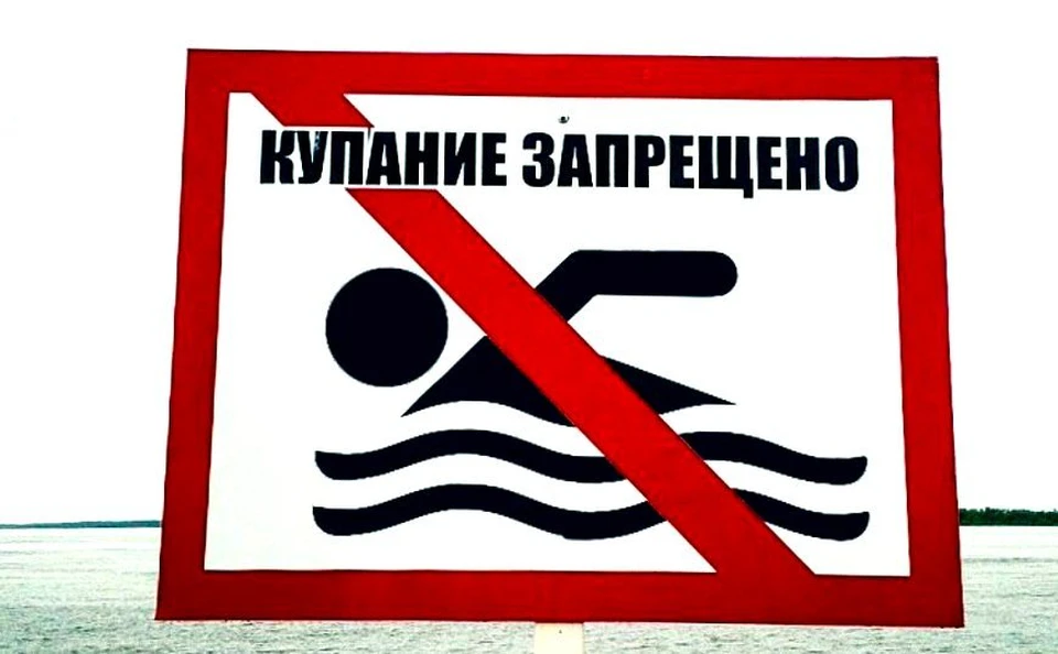 Жара и река - вместе они приводят к несчастным случаям на воде
