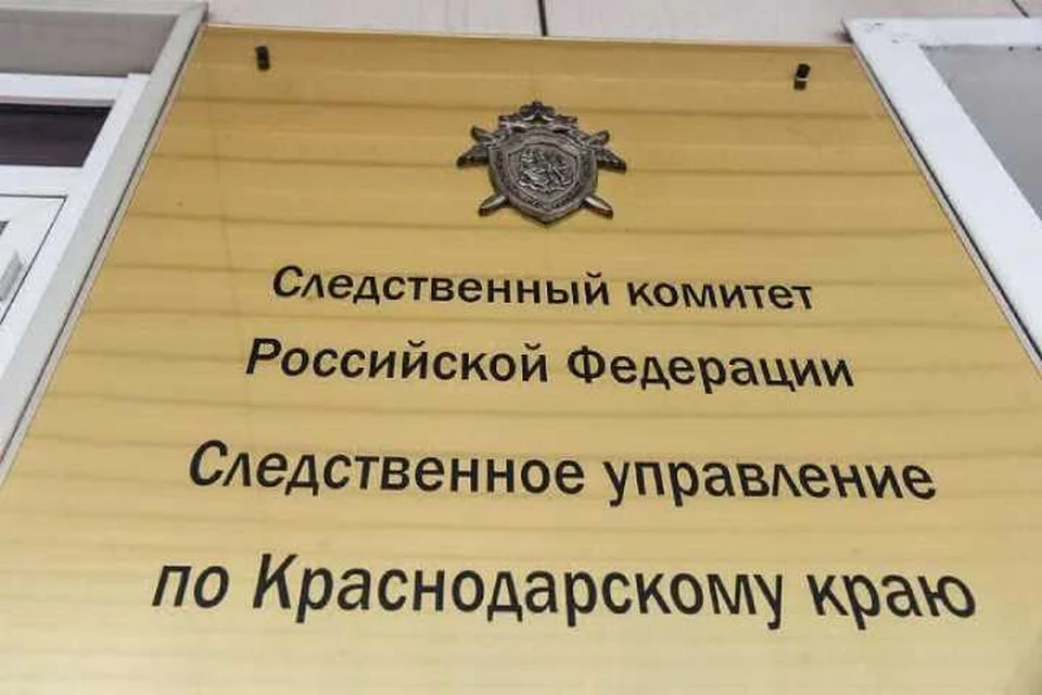 За убийство жены житель Кубани получил 13 лет тюрьмы. Фото СУ СК по краю