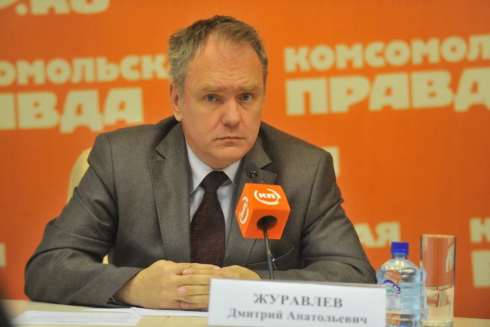 Дмитрий Журавлев.