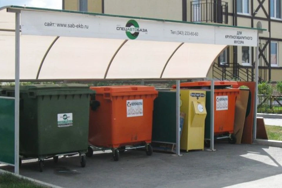 На экспериментальных площадках будет два типа контейнеров для разного мусора. Фото: комитет по экологии и природопользованию Администрации города Екатеринбурга