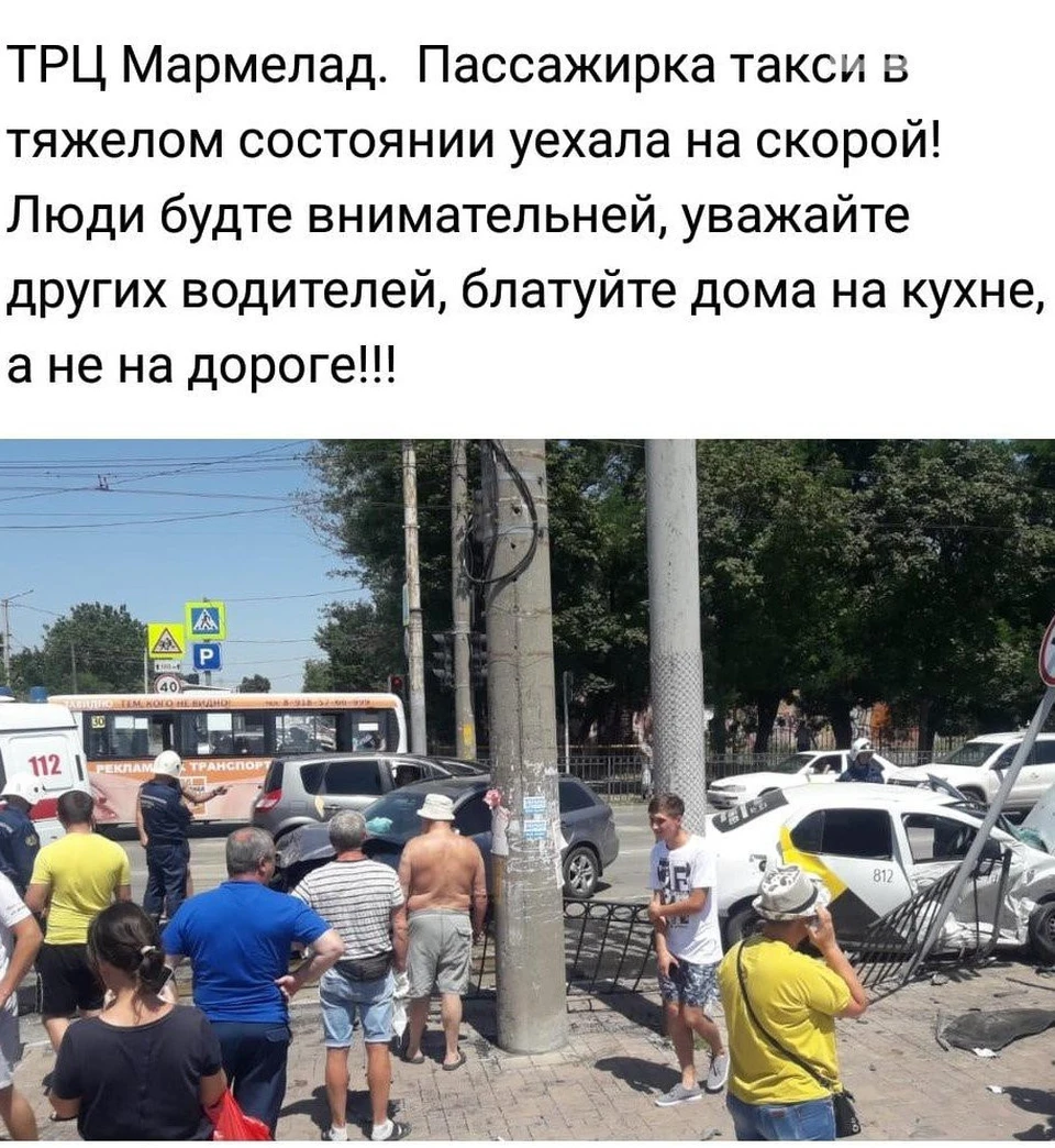 Машина врезалась в металлическое ограждение. Фото: соцсети