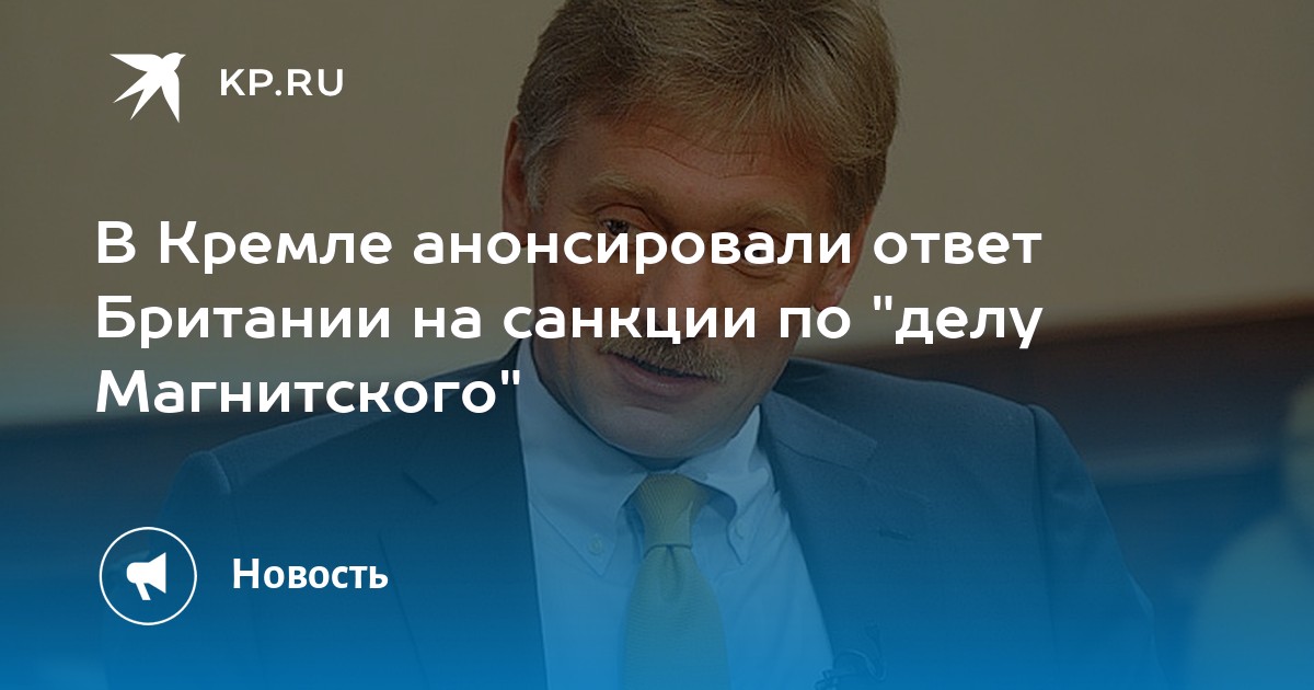 сатановский.