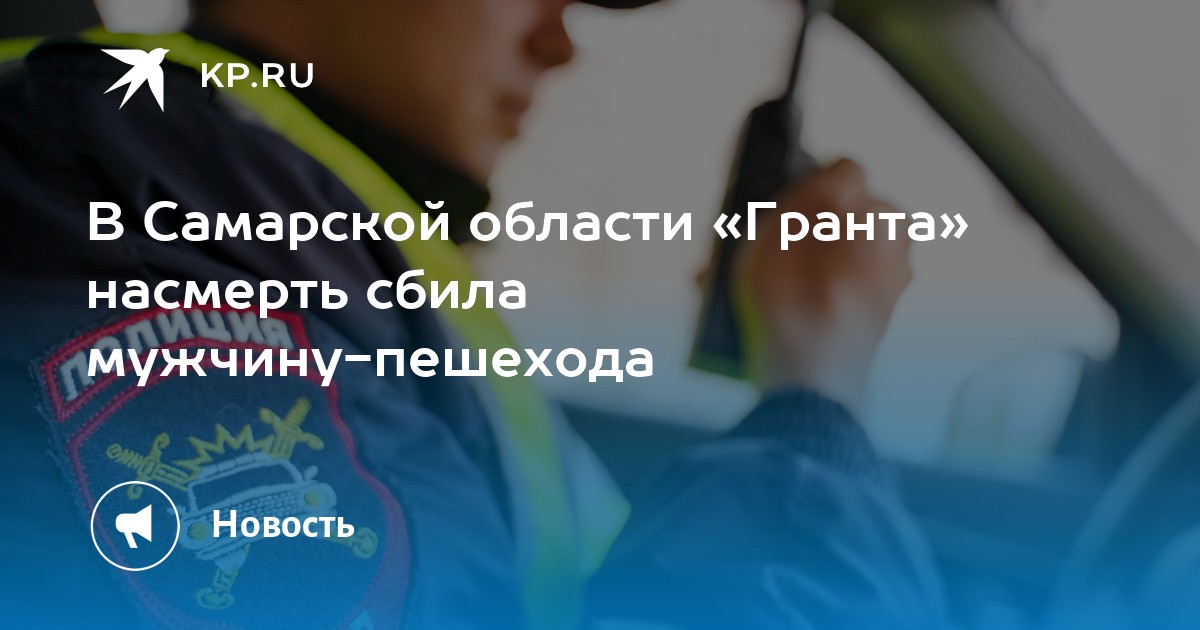 Апк ло гранты