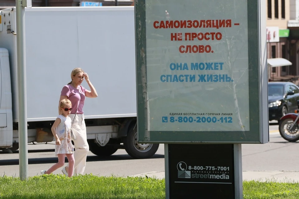 В крае коронавирусом заразились 523 ребенка.