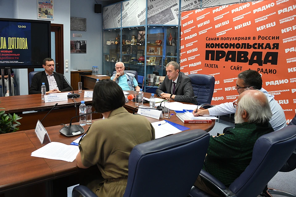 Андрей Курьяков на пресс-конференции в редакции "Комсомольской правды" озвучил итоги прокурорской проверки