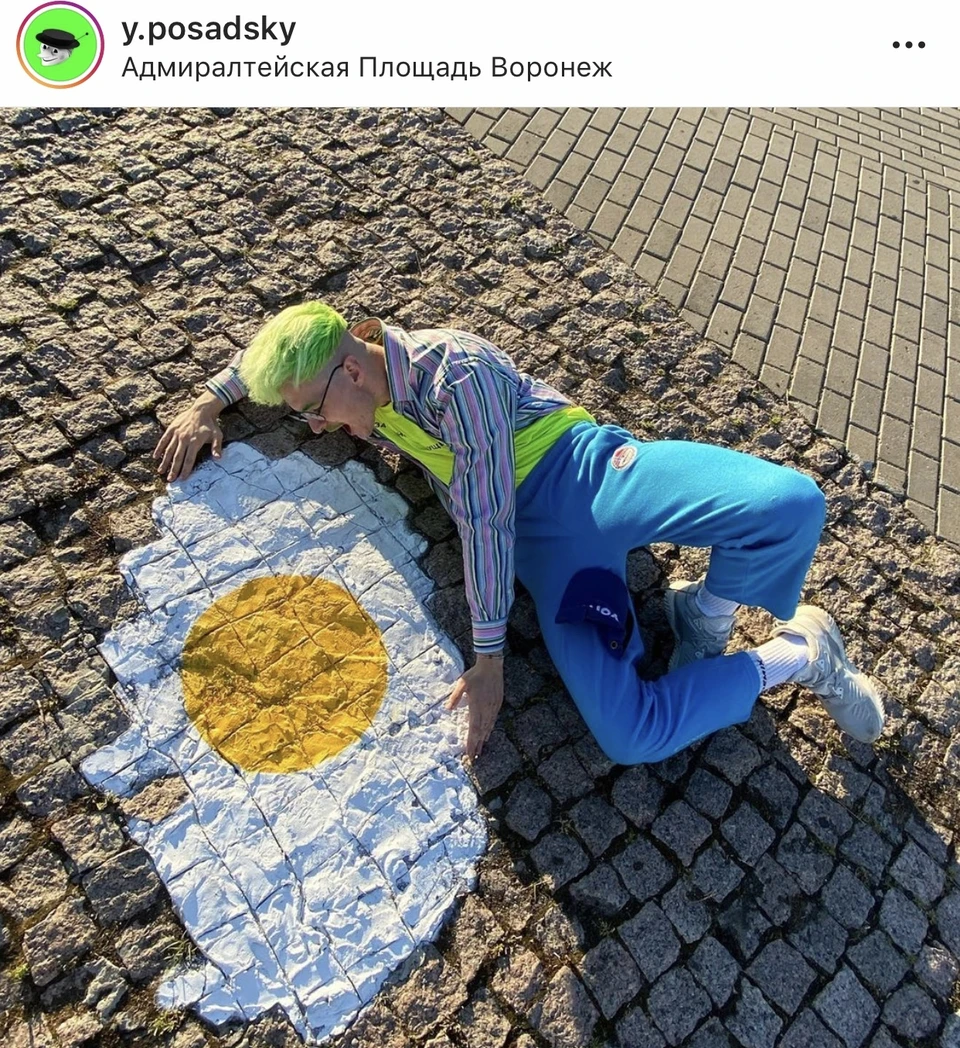 Скриншот из Инстаграмм автора.