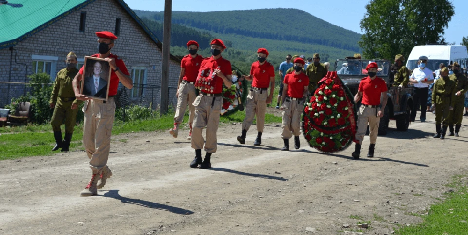 Фото:kigi.bashkortostan.ru