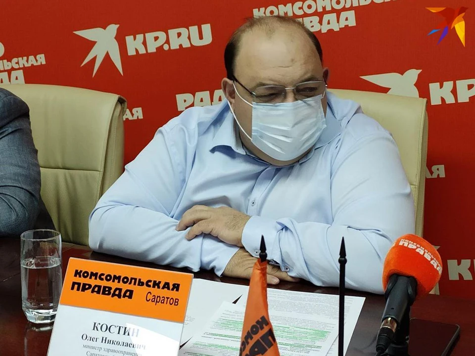 Олег Костин, министр здравоохранения Саратовской области