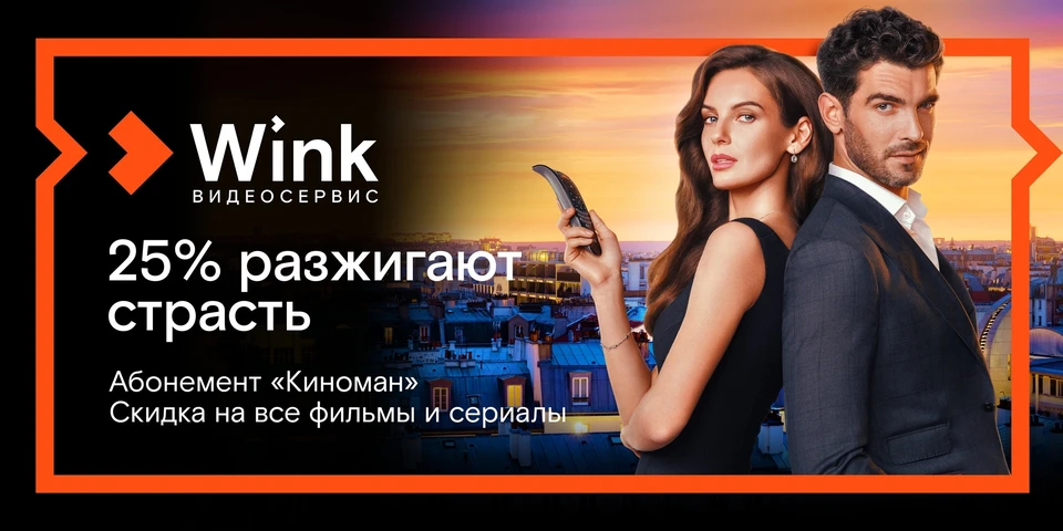 Фото: Материалы пресс-служб