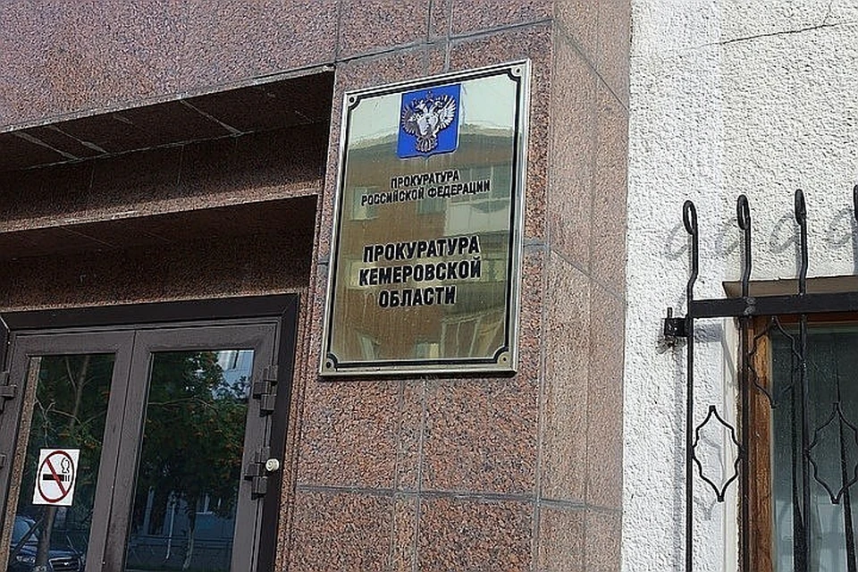 Прокуратура организовала проверку по факту обрушения стены школы в Мысках