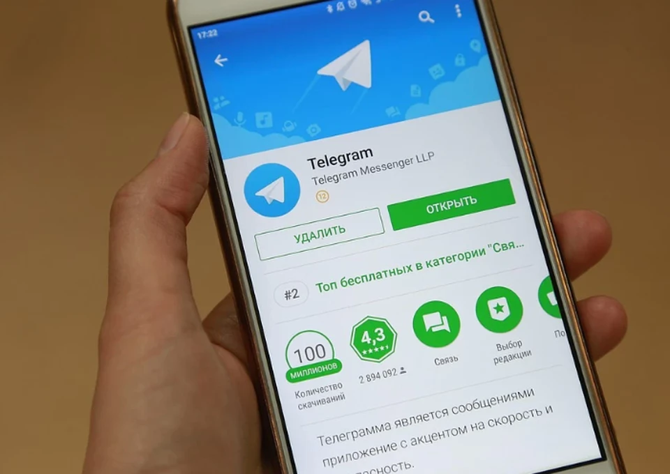 Telegram вошел в топ-10 самых скачиваемых приложений в мире