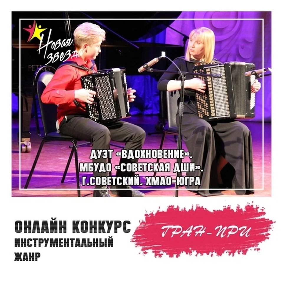 Фото: администрация Советского района, социальная сеть "ВКонтакте"