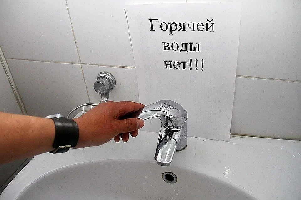 Горячую воду должны отключить не дольше, чем на две недели.