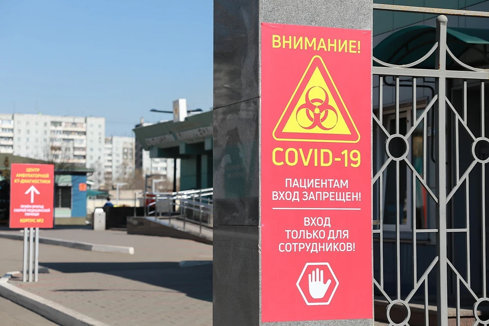 Клиники федерального медико-биологического агентства в Красноярске вернулись к плановому приему.