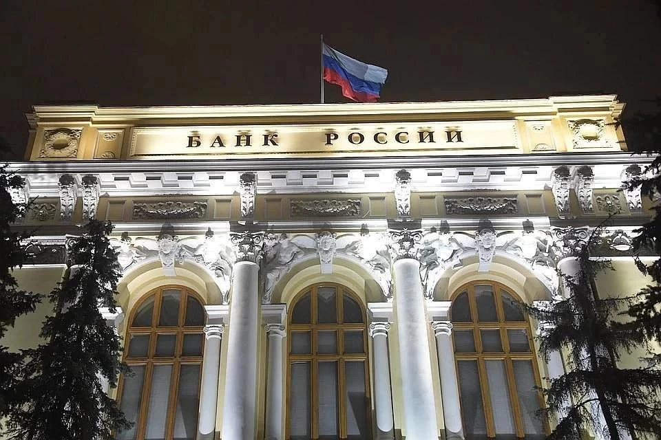 Банк России снизил ключевую ставку до 4,25% годовых