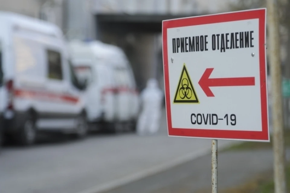 В каком городе на утро 27 июля больше всего заболевших