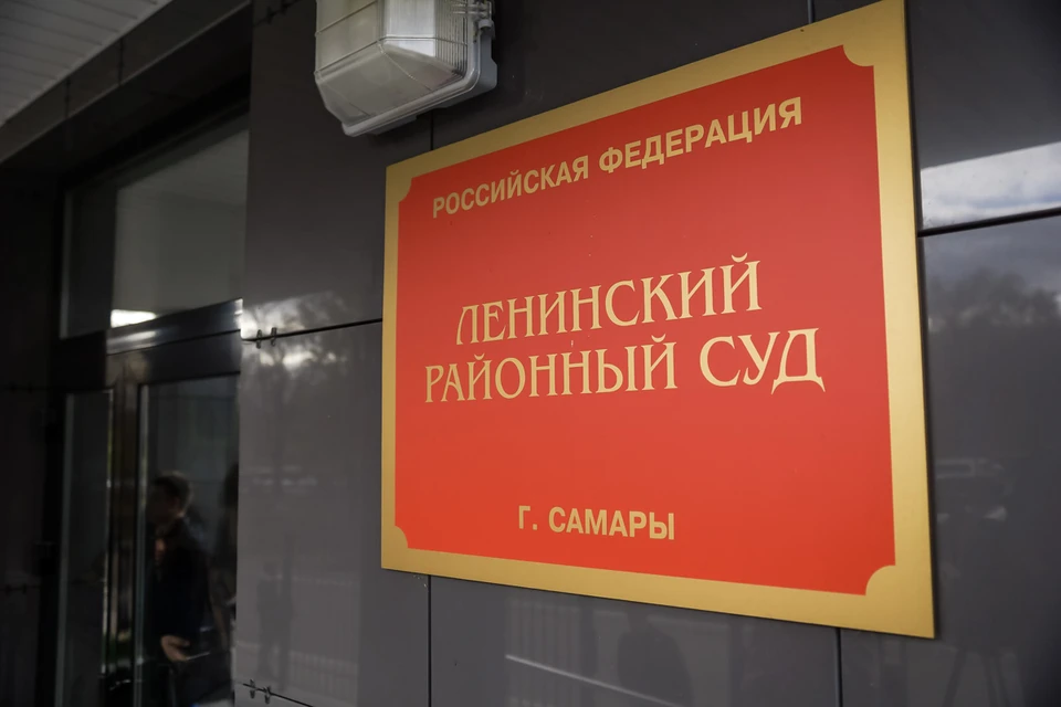 Рассматривать это уголовное дело будут в Ленинском районном суде