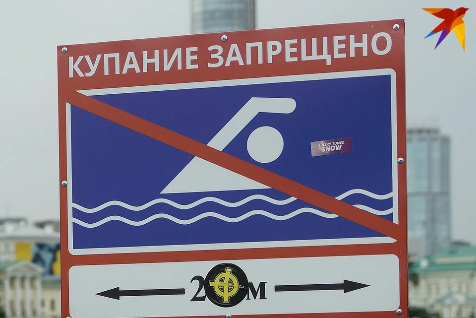 В Мурманской области нет ни одного водоема, где разрешено купание.