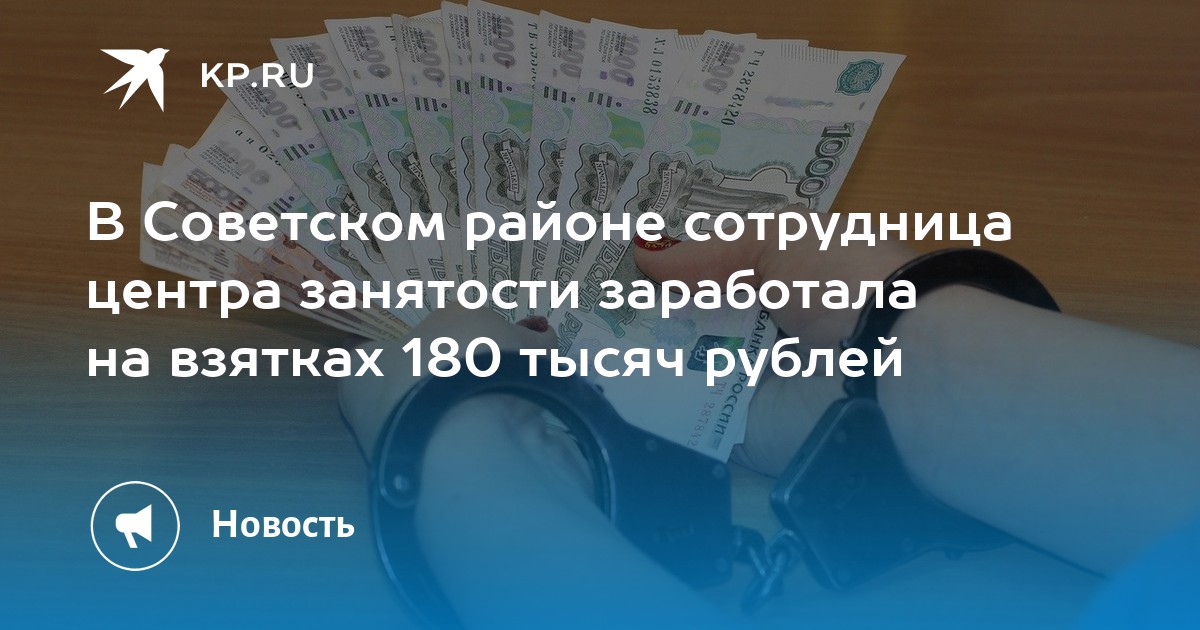 Предлагаем сдать. Как дать взятку преподу. Как подкупить учителя. Как дать взятку преподавателю. Как дать взятку преподавателю в университете.