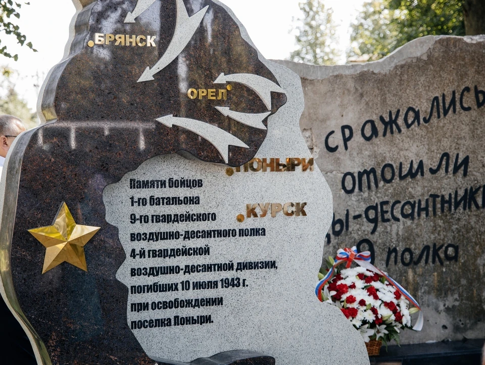Так выглядит памятник