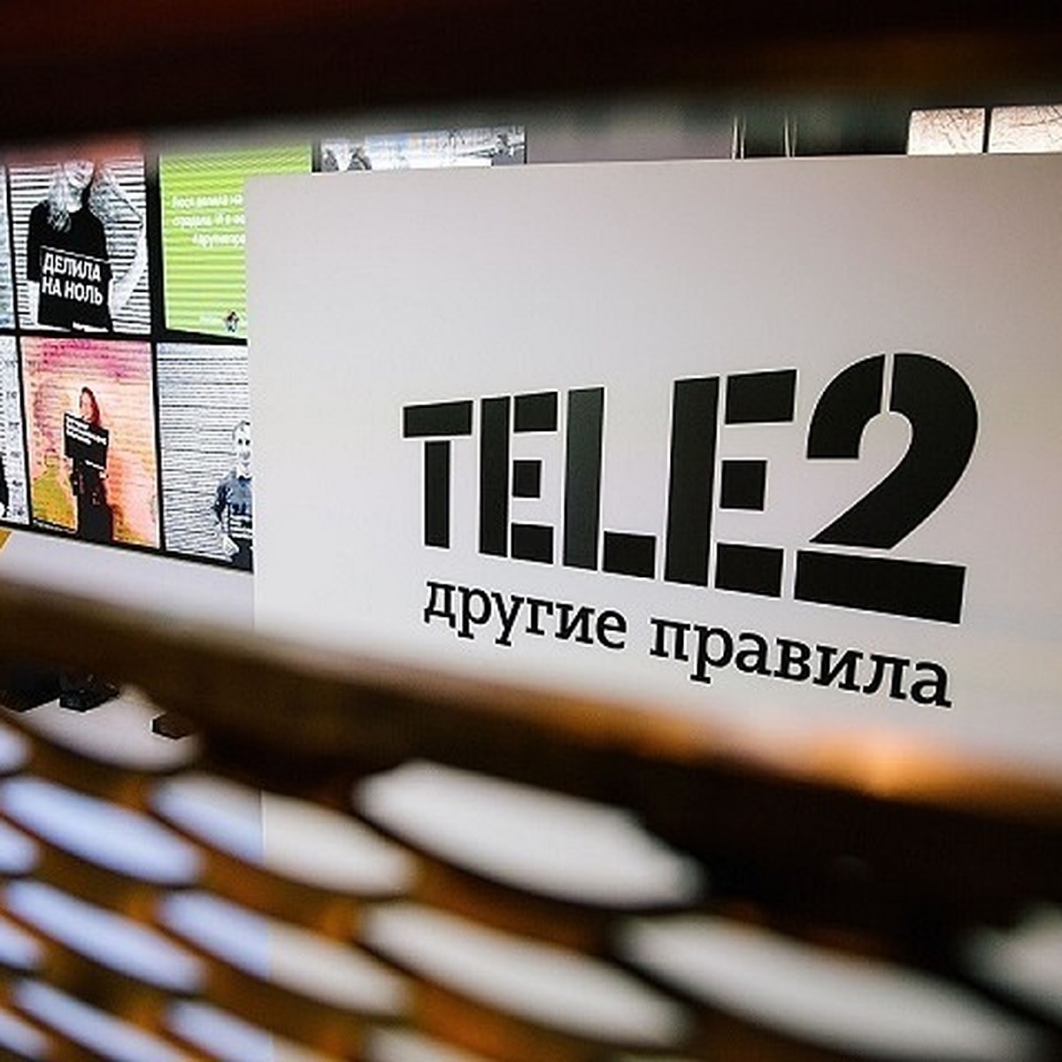 Эксперты Effie Awards Russia оценили «Другие правила» Tele2 - KP.RU