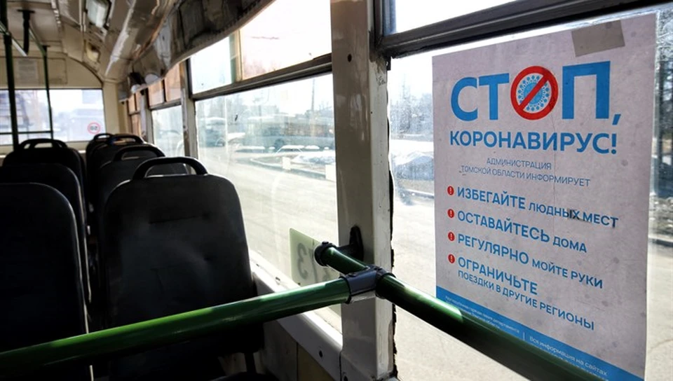 За минувшие стуки число заразившихся и выздоровевших томичей практически одинаковое.