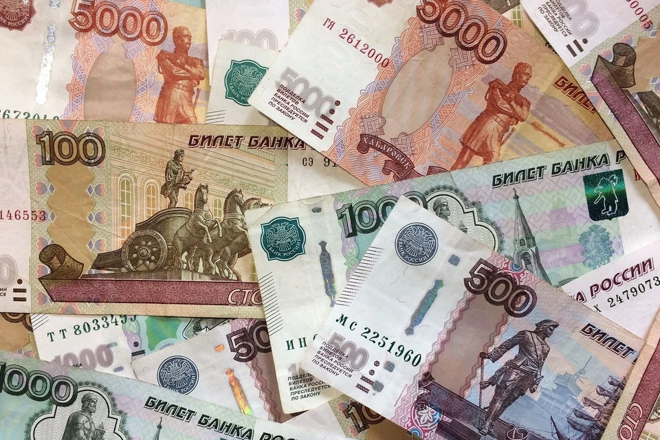 Деньги.