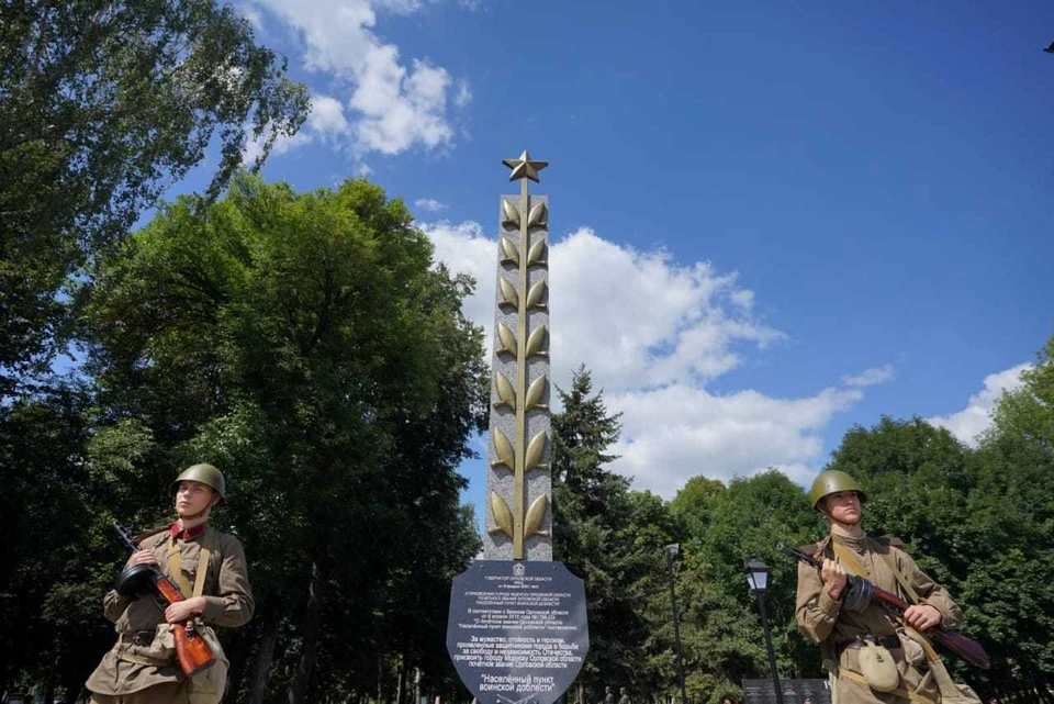 Во Мценске открыли памятный знак «Населенный пункт воинской доблести»