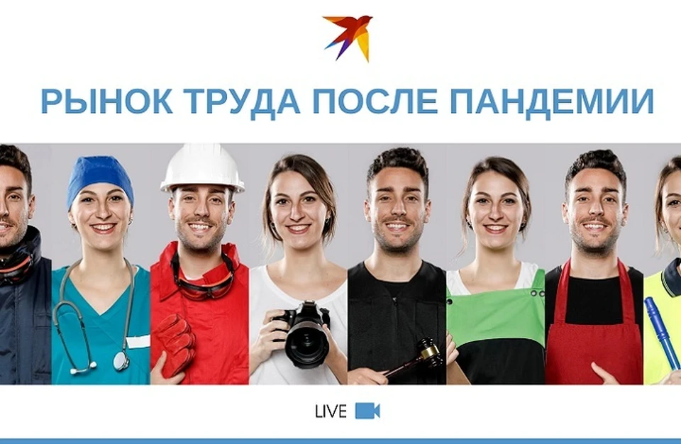В круглом столе принимают участие представители профильного департамента и эксперты