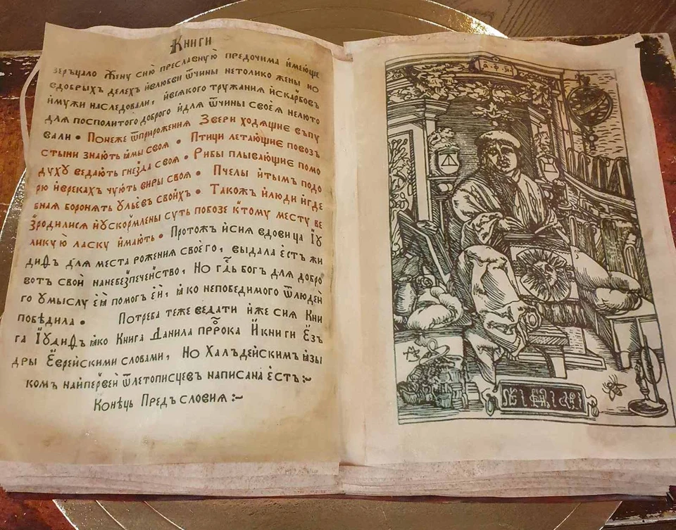 Торт в виде книги Франциска Скорины. Фото: ресторан «Літвіны».