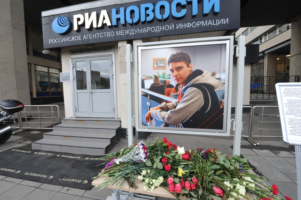 Цветы в память о погибшем на Украине фотокорреспонденте МИА `Россия сегодня` Андрее Стенине у здания агентства.