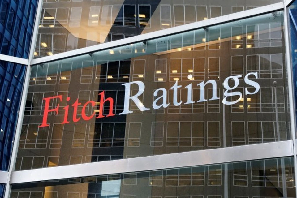 Международное рейтинговое агентство Fitch подтвердило кредитный рейтинг России на инвестиционном уровне «BBB» с «позитивным» прогнозом