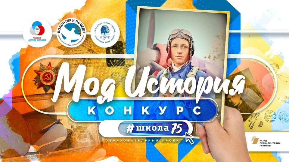 фото из группы "Волонтёры Победы. Воронежская область" соцсети "Вконтакте"