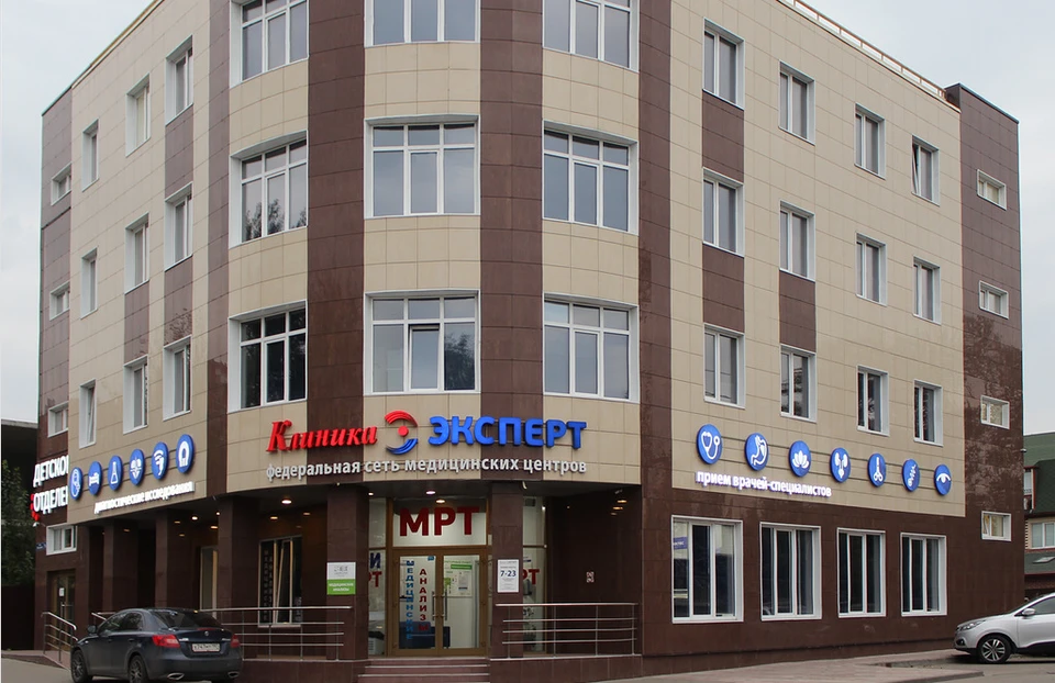 С Днем Рождения КЛИНИКА ЭКСПЕРТ ТУЛА!