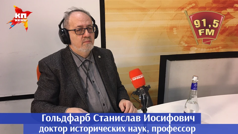 Уголок Профессора истории на радио “Комсомольская правда”. Часть 22