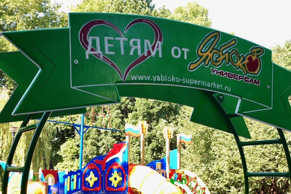 Новую площадку открыли на месте старой